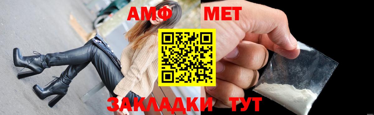 Кубинка  АМФ Розовый  Вход с VPN 