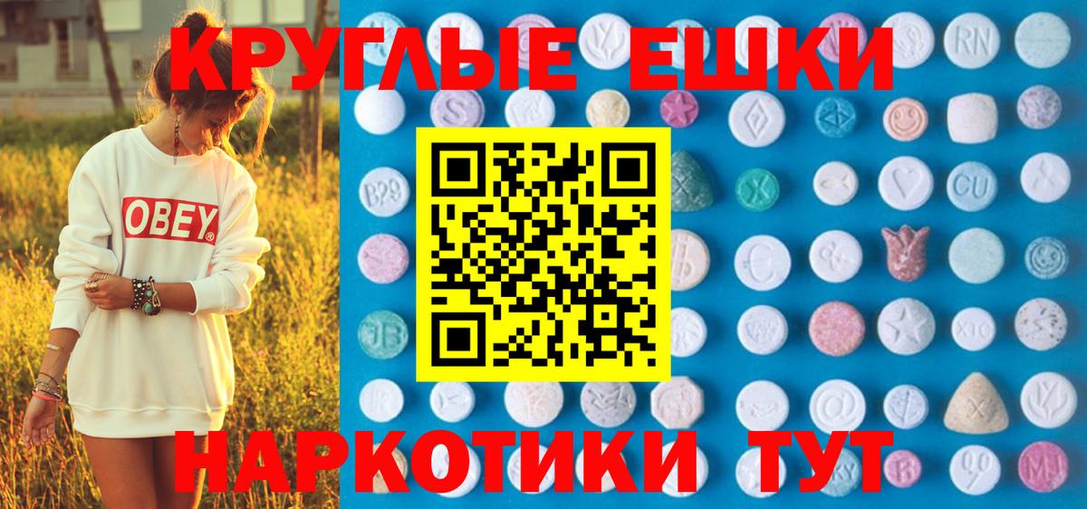 КОКАИН  Бошки Шишки  МЕФ   Вход с VPN  Гашиш  Лсд 25  Кубинка  Гашиш  Экстази  НБОМе 