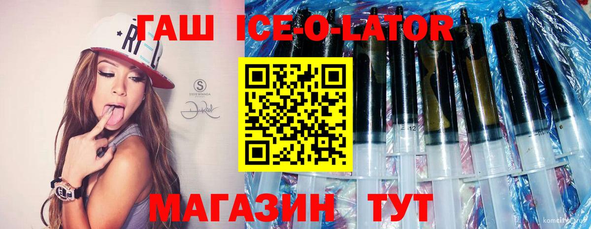 Кубинка  Гашиш Изолятор  Гашиш гарик  Вход с VPN 