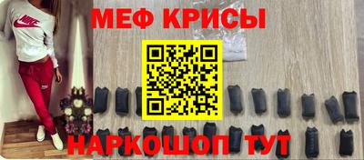 spice Бугуруслан
