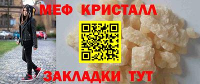 2c-b Будённовск