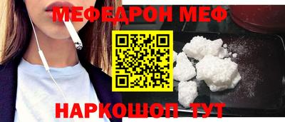spice Бугуруслан