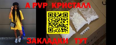 скорость mdpv Бузулук