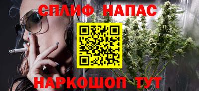 spice Бугуруслан