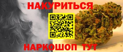 spice Бугуруслан