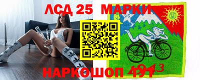 spice Бугуруслан