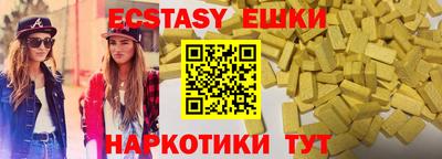 spice Бугуруслан