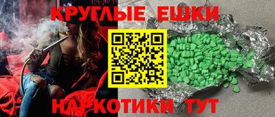 крисы Железногорск