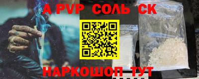 2c-b Будённовск