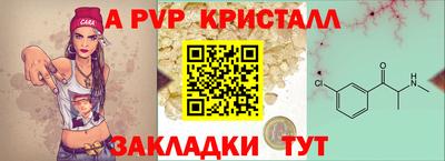 spice Бугуруслан