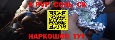spice Бугуруслан