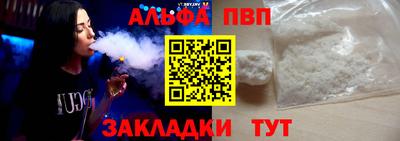 скорость mdpv Бузулук