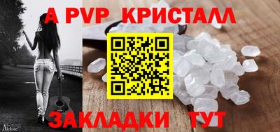 скорость mdpv Бузулук