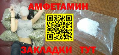 spice Бугуруслан