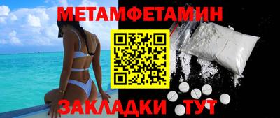 синтетический гашиш Железноводск