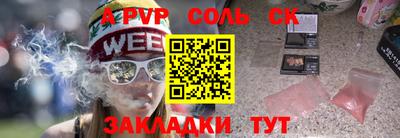 скорость mdpv Бузулук