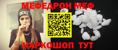 spice Бугуруслан