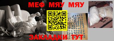 скорость mdpv Бузулук