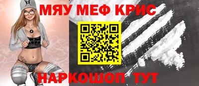 spice Бугуруслан