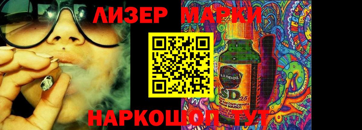 LSD-25 экстази ecstasy Кубинка