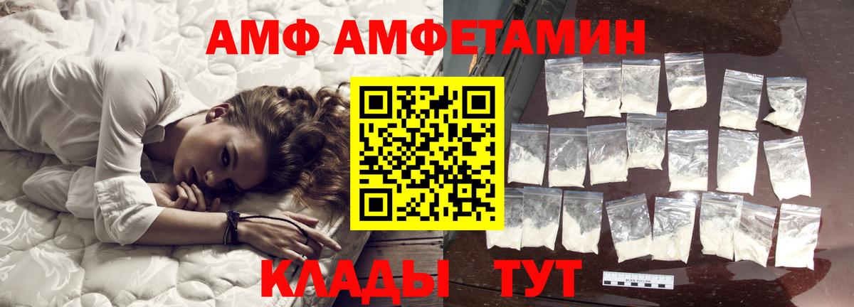 МЕТАМФЕТАМИН кристалл  Вход с VPN  МЕТАМФЕТАМИН кристалл  Кубинка 