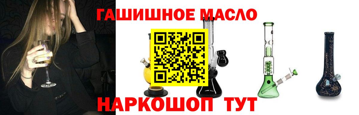 Кубинка  Дистиллят ТГК THC oil  Вход с VPN 